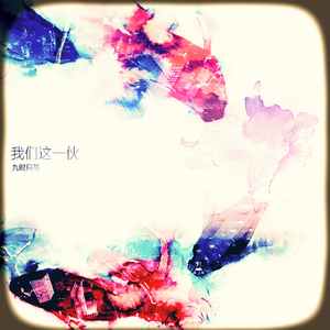 王霞的胸和奶头都凸出来了
