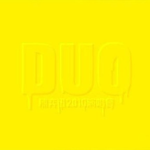 王霞的胸和奶头都凸出来了
